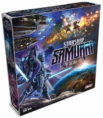 Starship Samurai: 2017 Edition